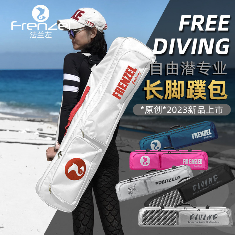 FRENZEL WaterProof Freediving  - Diving Mask 评论和价格