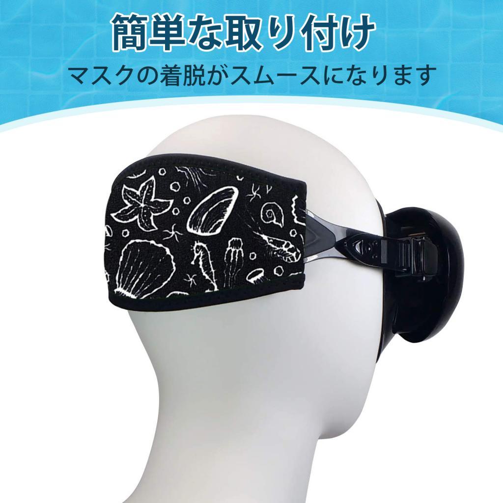 Soft Neoprene Mask Slap Strap  - Diving Mask 评论和价格
