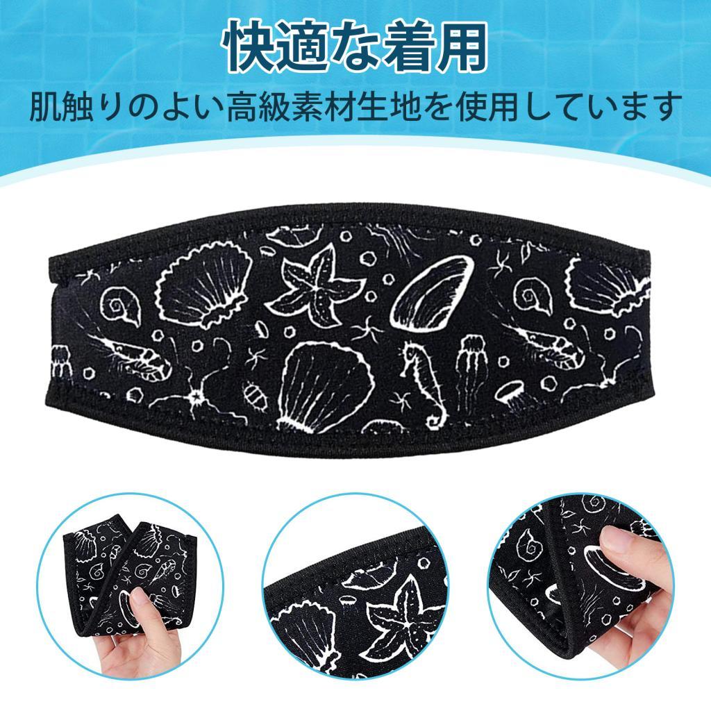 Soft Neoprene Mask Slap Strap  - Diving Mask 评论和价格